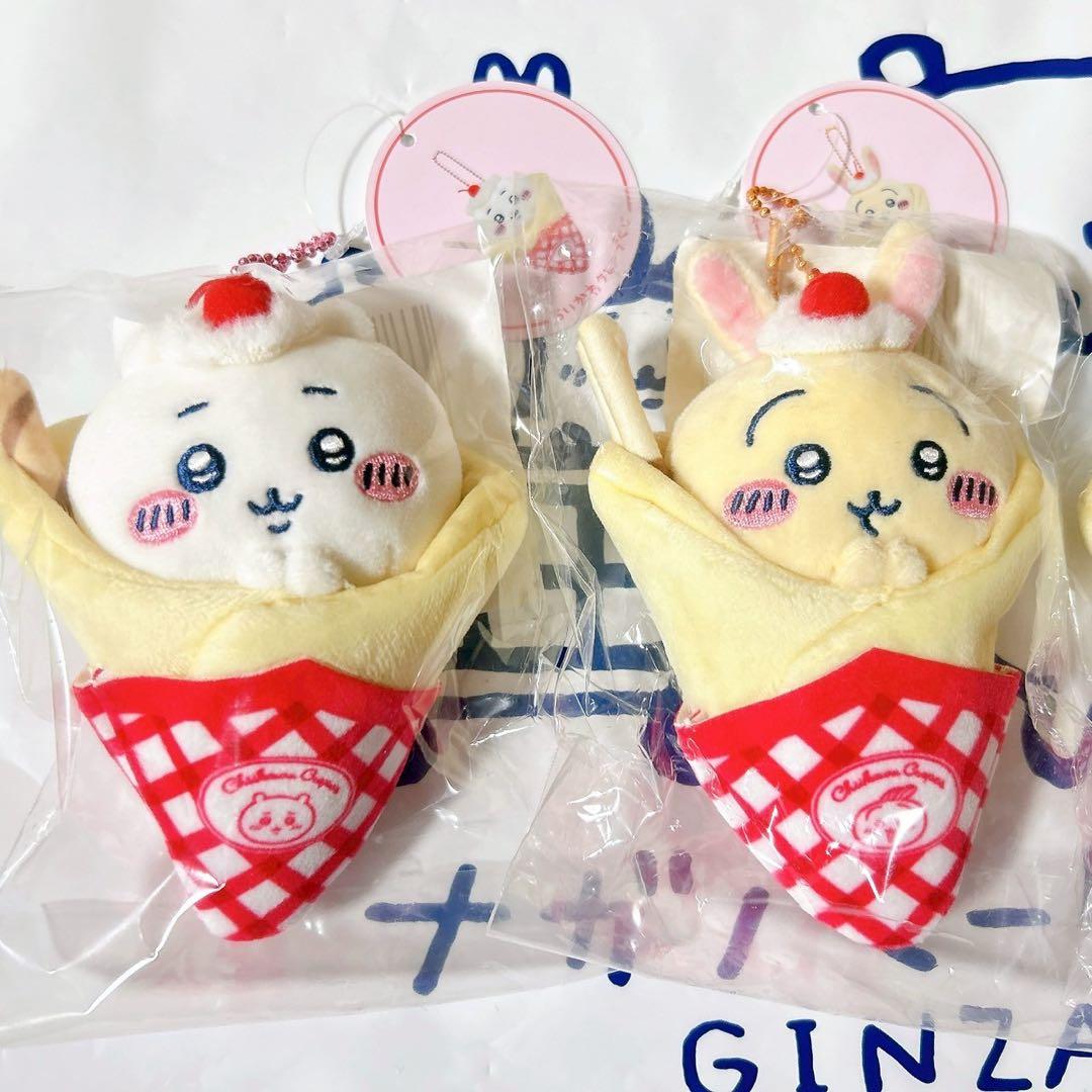 ちいかわ クレープくじ C賞 クレープになっちゃった マスコット 3点セット