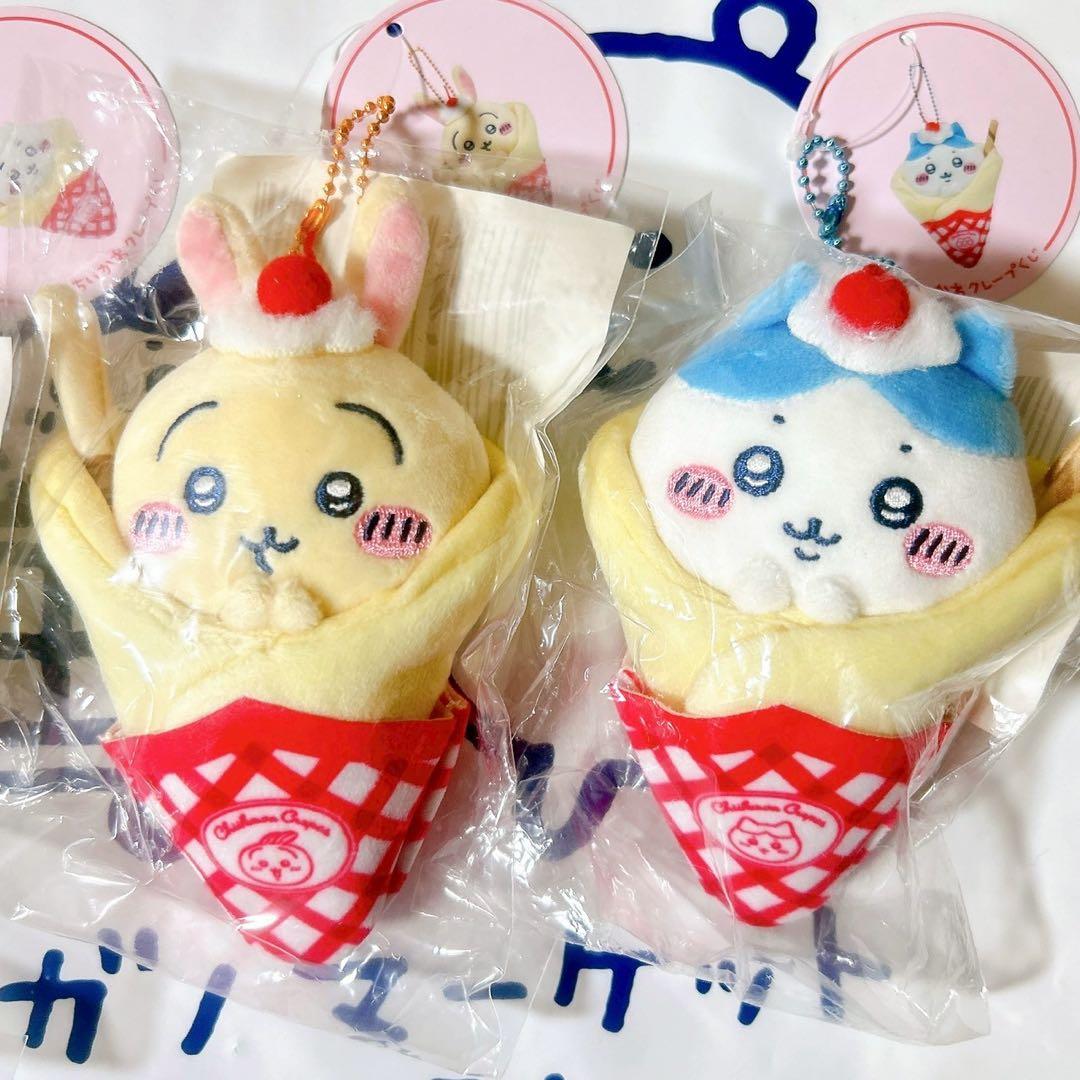 ちいかわ クレープくじ C賞 クレープになっちゃった マスコット 3点セット