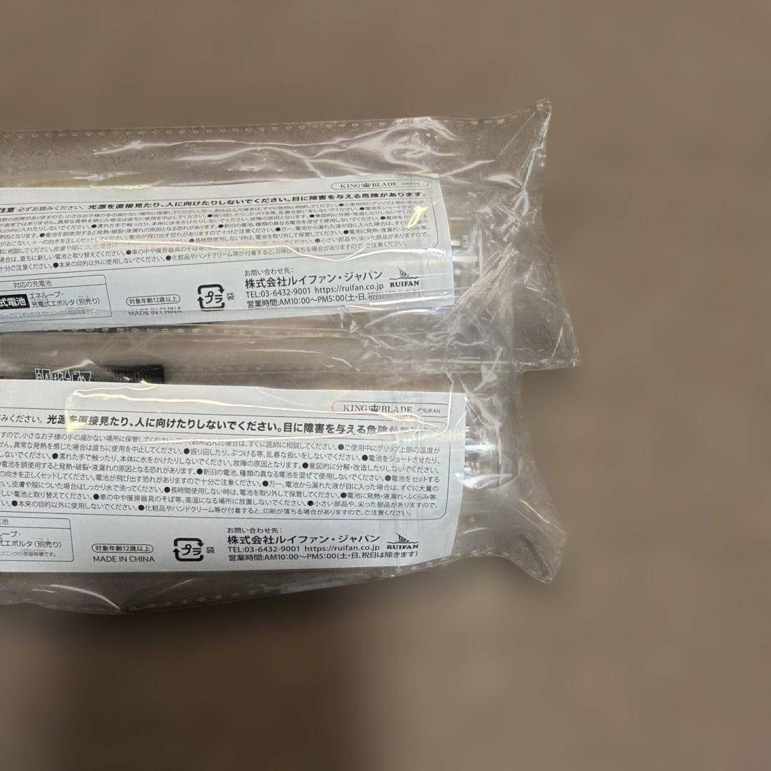 原因は自分にある。 げんじぶ カラチェン カラーチェンジペンライト ver.5