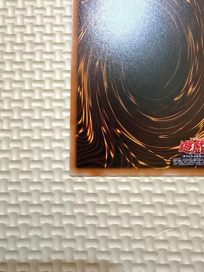 青眼の白龍　ブルーアイズホワイトドラゴン jmpr-JP001