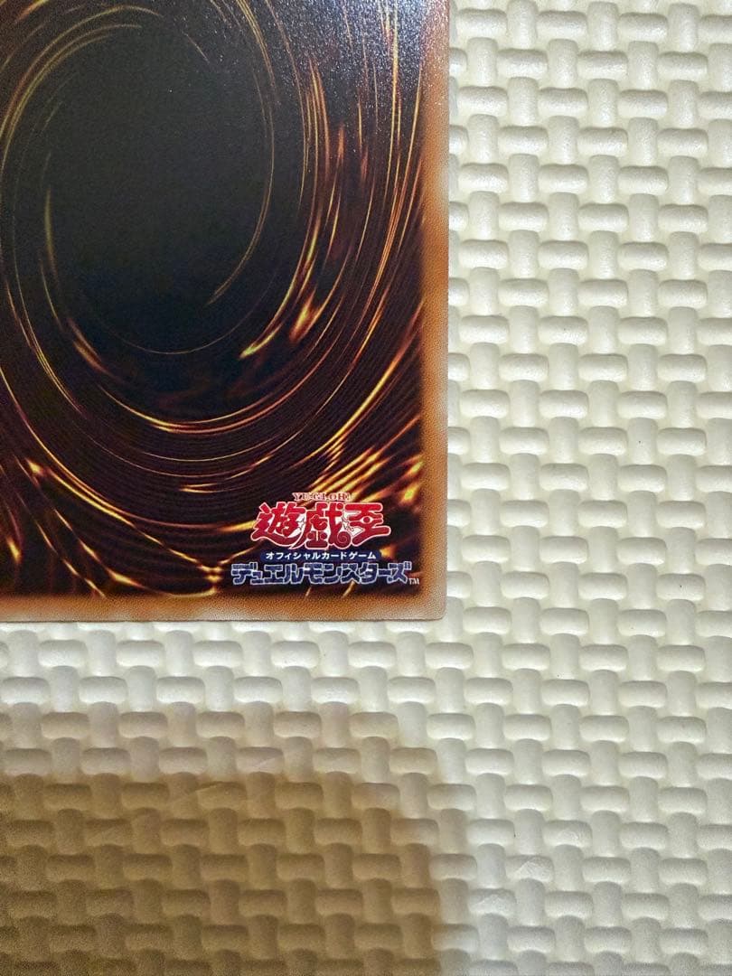 青眼の白龍　ブルーアイズホワイトドラゴン jmpr-JP001