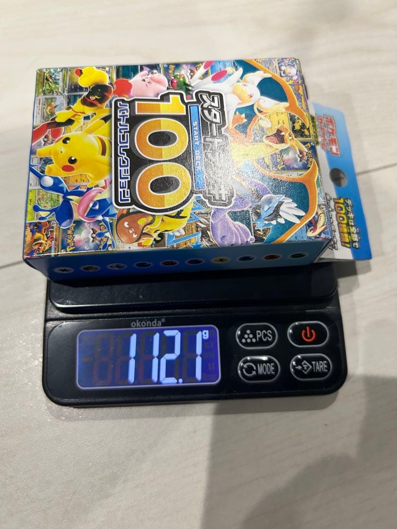 【112g・112.1g】2個セット　ポケモンカードスタートデッキ100