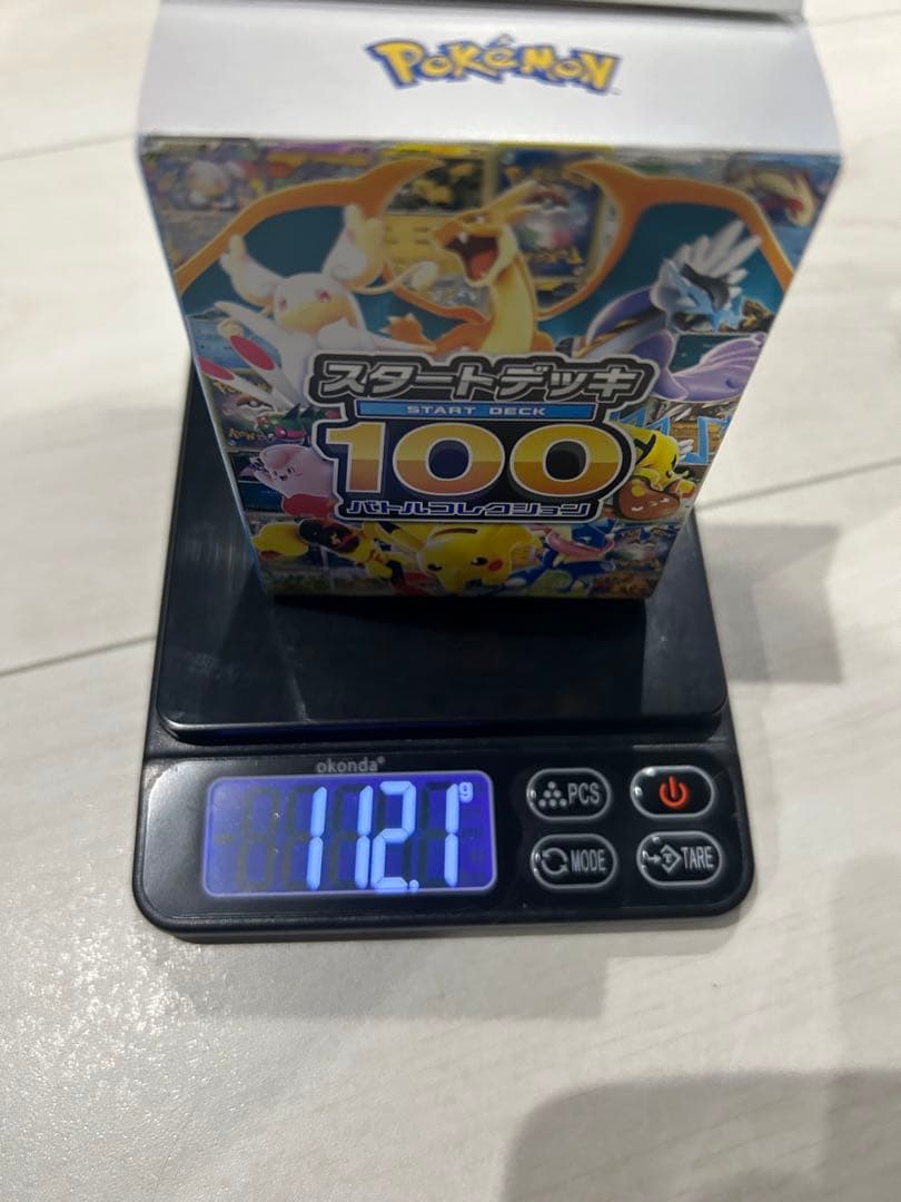 【112g・112.1g】2個セット　ポケモンカードスタートデッキ100