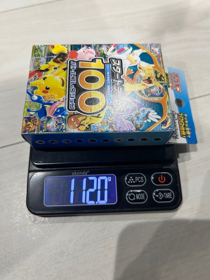 【112g・112.1g】2個セット　ポケモンカードスタートデッキ100