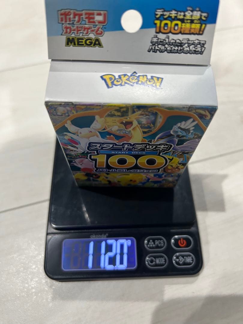 【112g・112.1g】2個セット　ポケモンカードスタートデッキ100