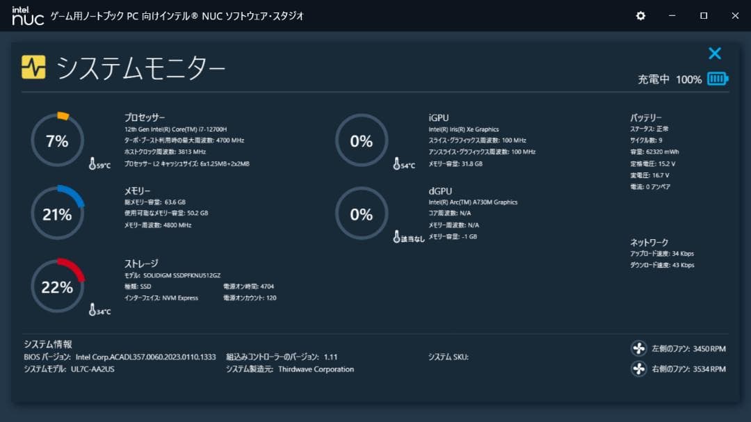 Windowsノート本体 GALLERIA UL7C-AA2 US
