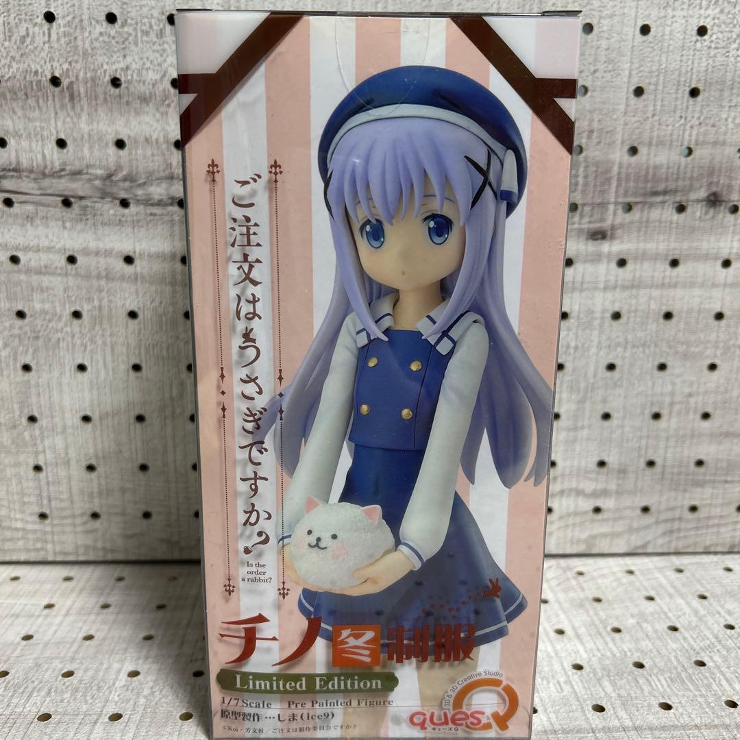 キューズQ ご注文はうさぎですか？ チノ 冬 制服 限定版 フィギュア