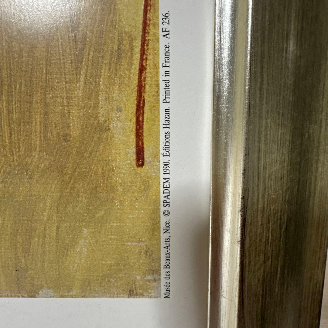 見栄　ラウル・デュフィ Le Mai a Nice 大型ポスタ- 額装美術品