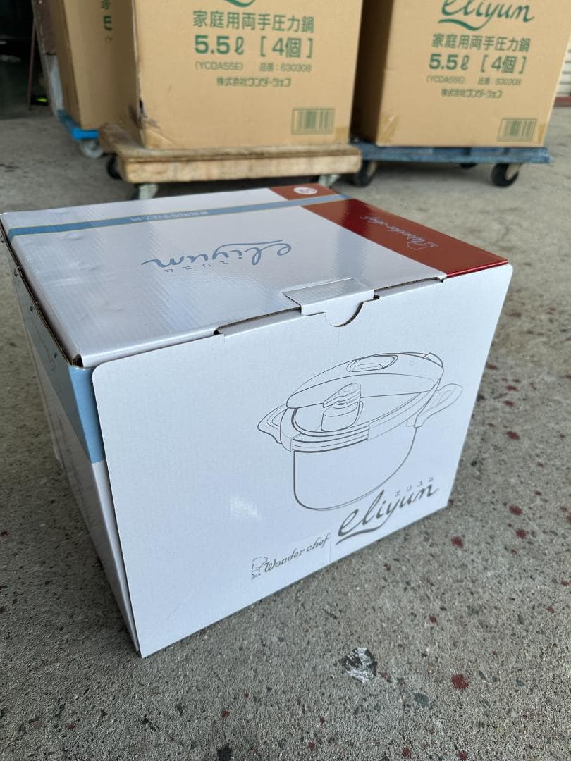 圧力鍋　5.5L　ワンダーシェフ　IH対応　圧力切替　エリユム　両手圧力鍋 27