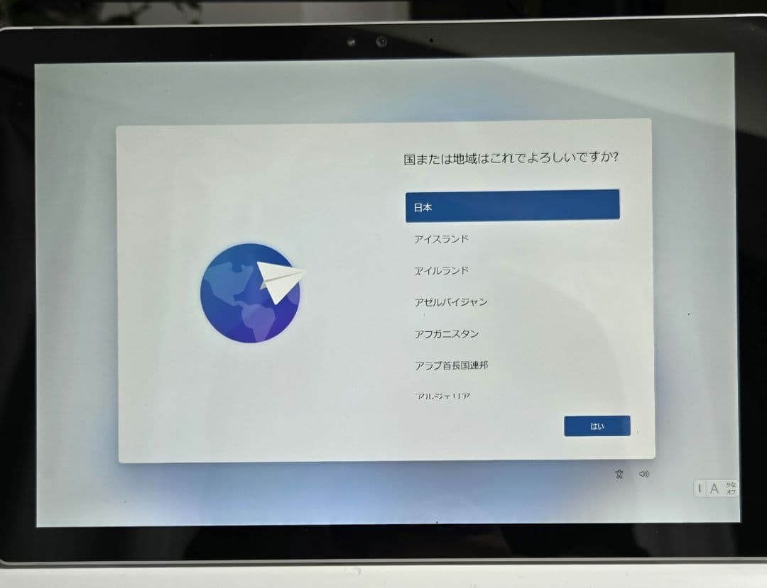 Microsoft Surface Pro 4 12.3インチ 本体