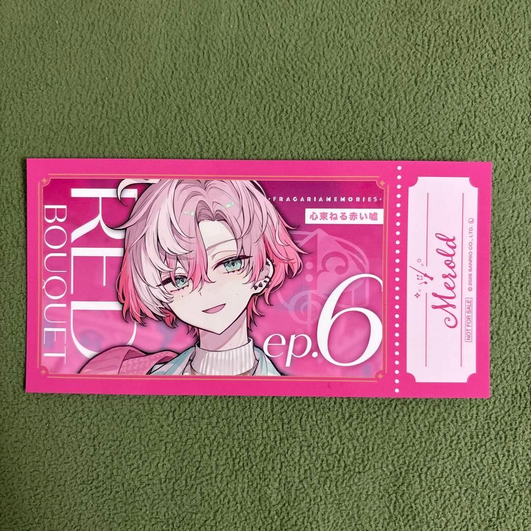 [東京限定品]ブラガリア　メモリーズ　特典　メロルド