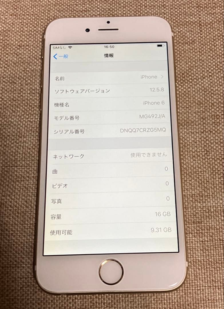 iPhone 6 A1586 16GB バッテリー容量98%