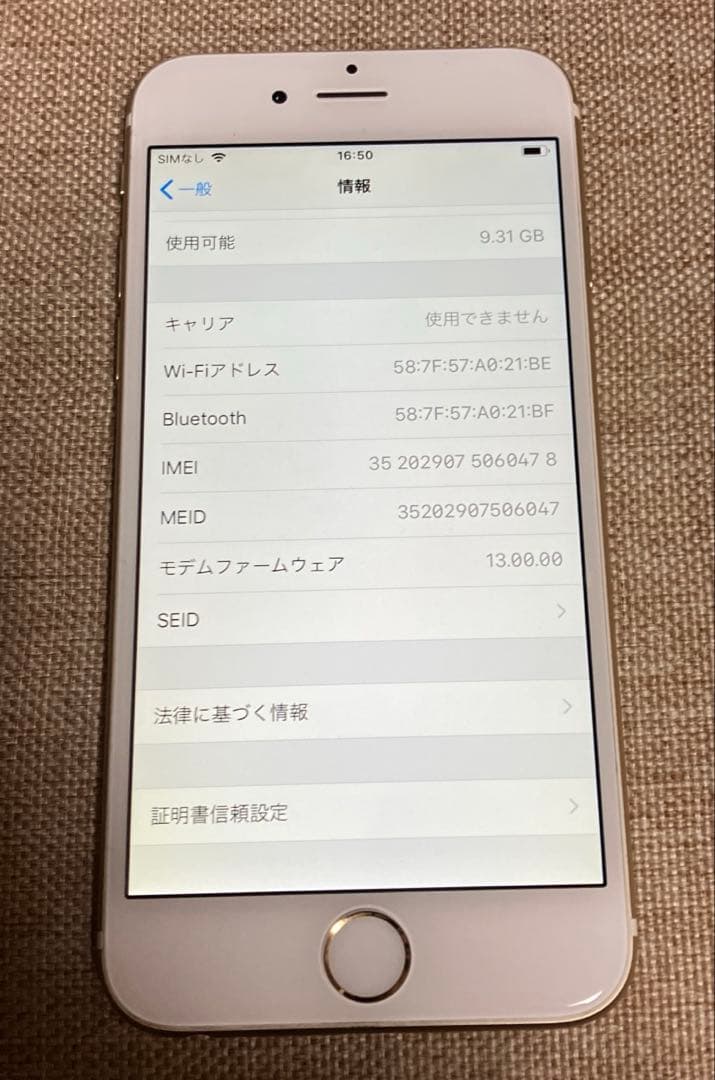 iPhone 6 A1586 16GB バッテリー容量98%