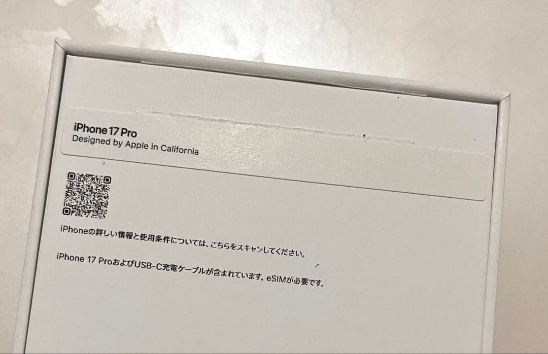 は*️様 〜2/15【新品・未使用】iPhone17Pro SIMフリー+ Ai