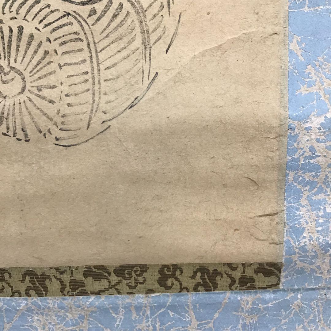 K茶道具　掛軸　「大黒天の圖」　画讃は版画かと思われます　自作桐箱　S185KJ