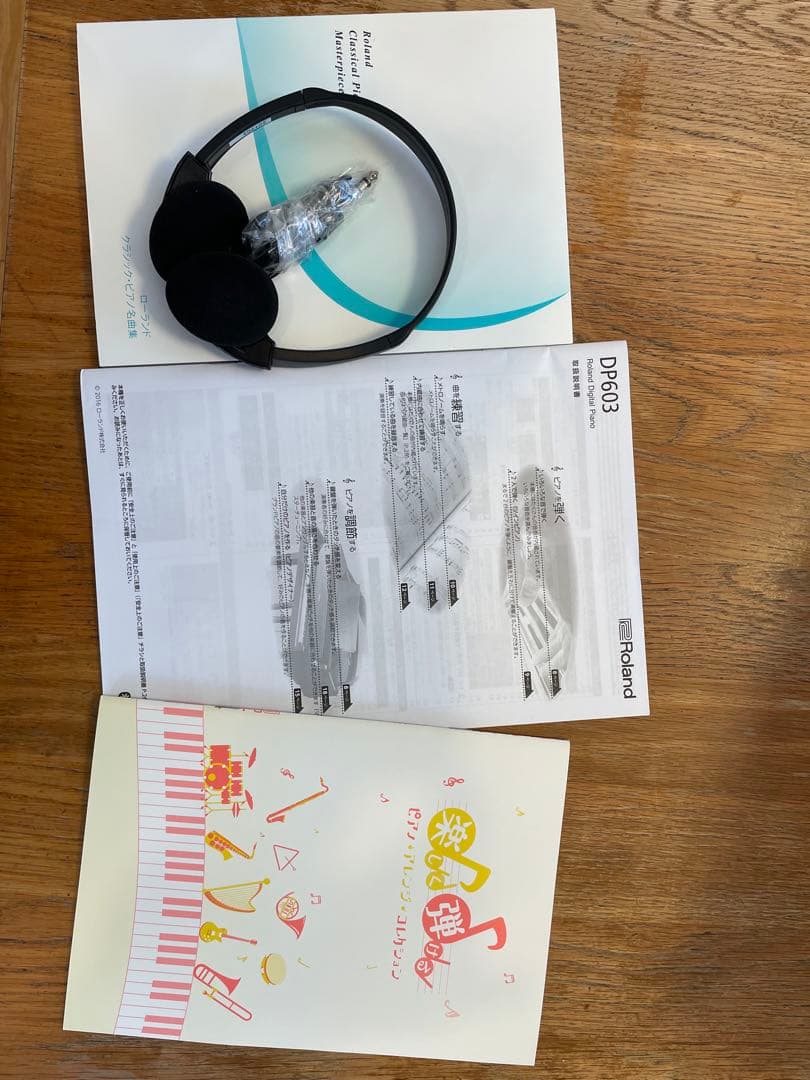 【送料込】Roland ローランド DP603 17年製　電子ピアノ