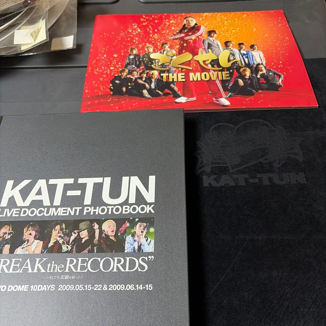 【今月中処分予定】 KATーTUN グッズ まとめ売り