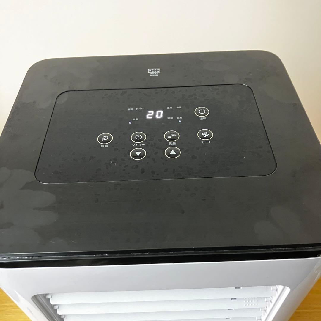 スリーアップ スポットクーラー SC-DQ2442