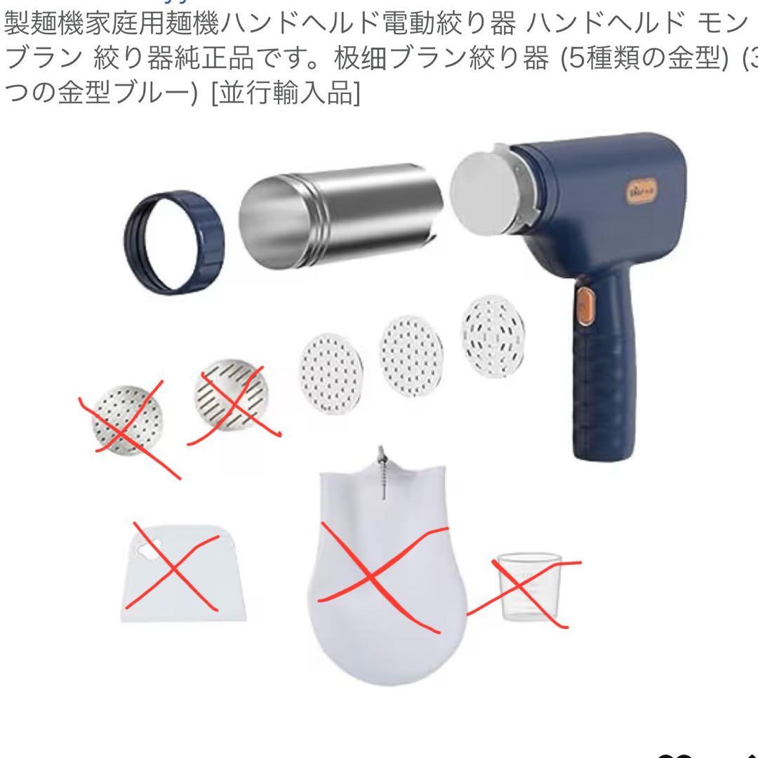 Boar小熊 ハンドヘルド絞り器 5金型付き