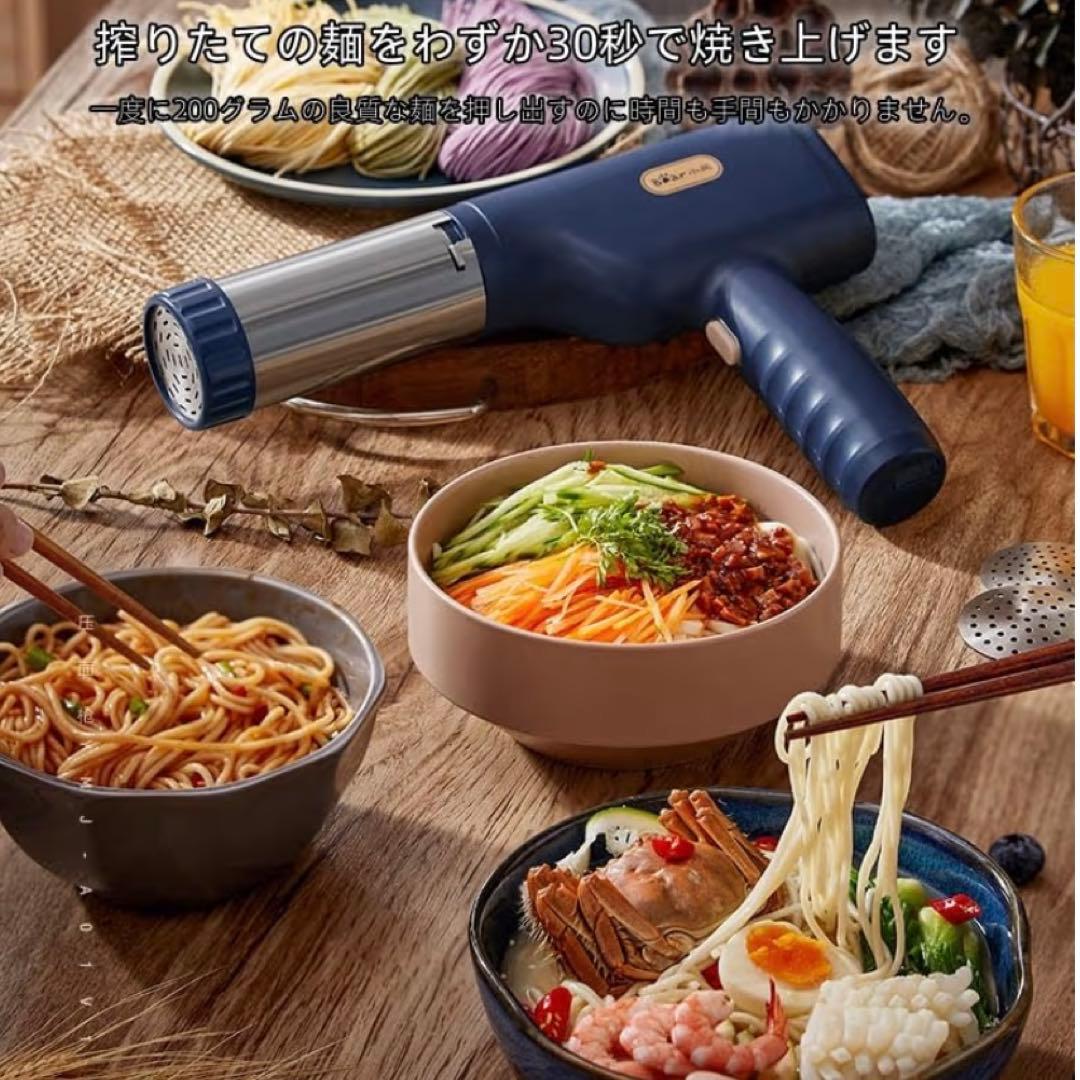 Boar小熊 ハンドヘルド絞り器 5金型付き