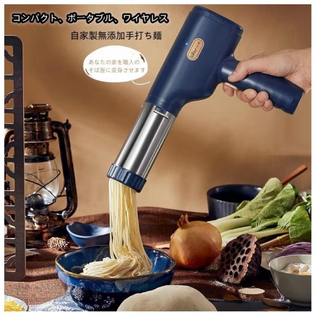 Boar小熊 ハンドヘルド絞り器 5金型付き