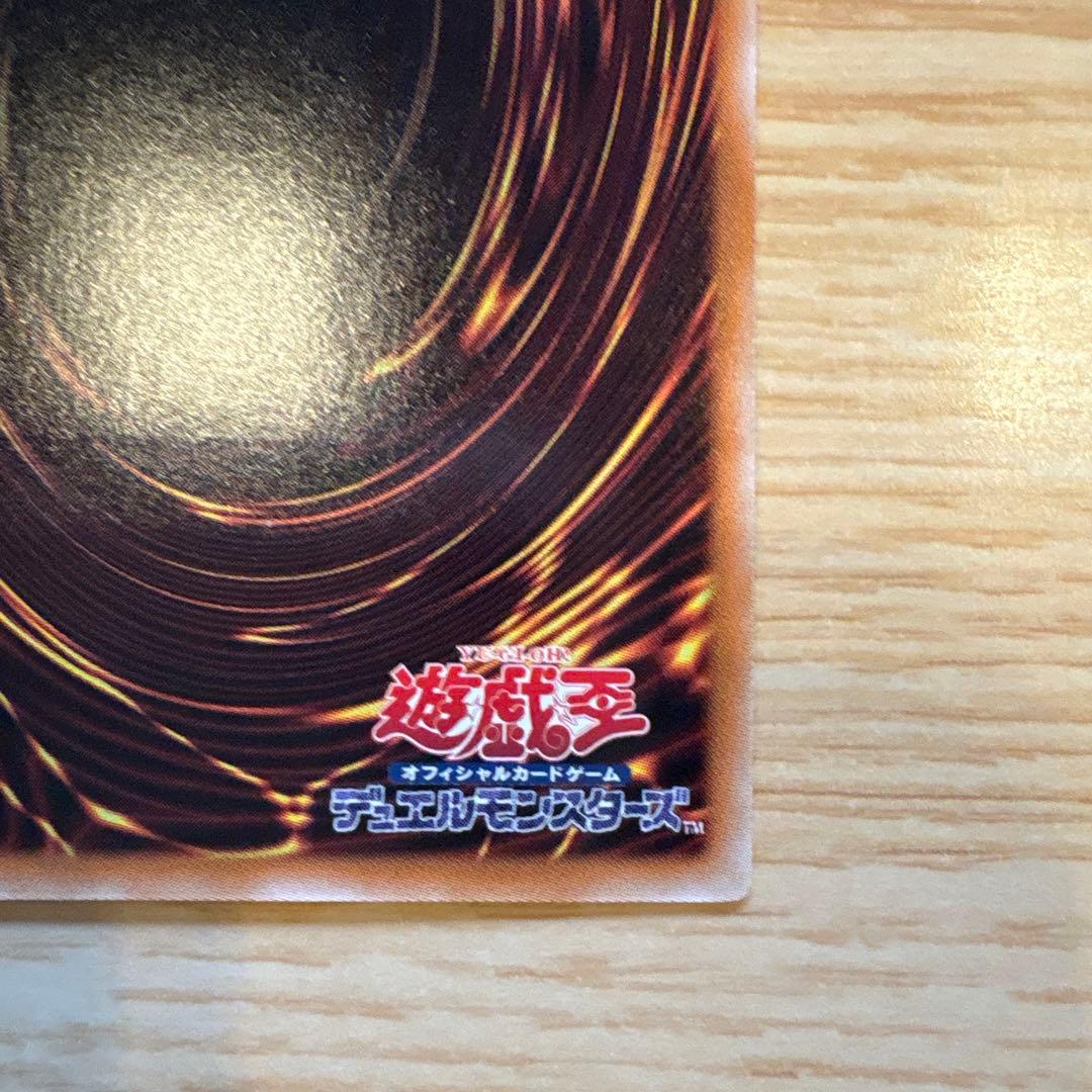 ブラック・ローズ・ドラゴン　レリーフ