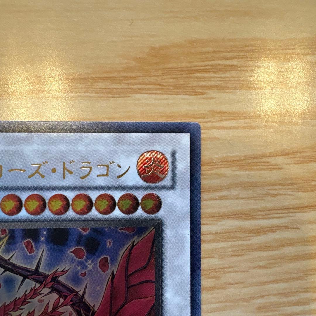 ブラック・ローズ・ドラゴン　レリーフ