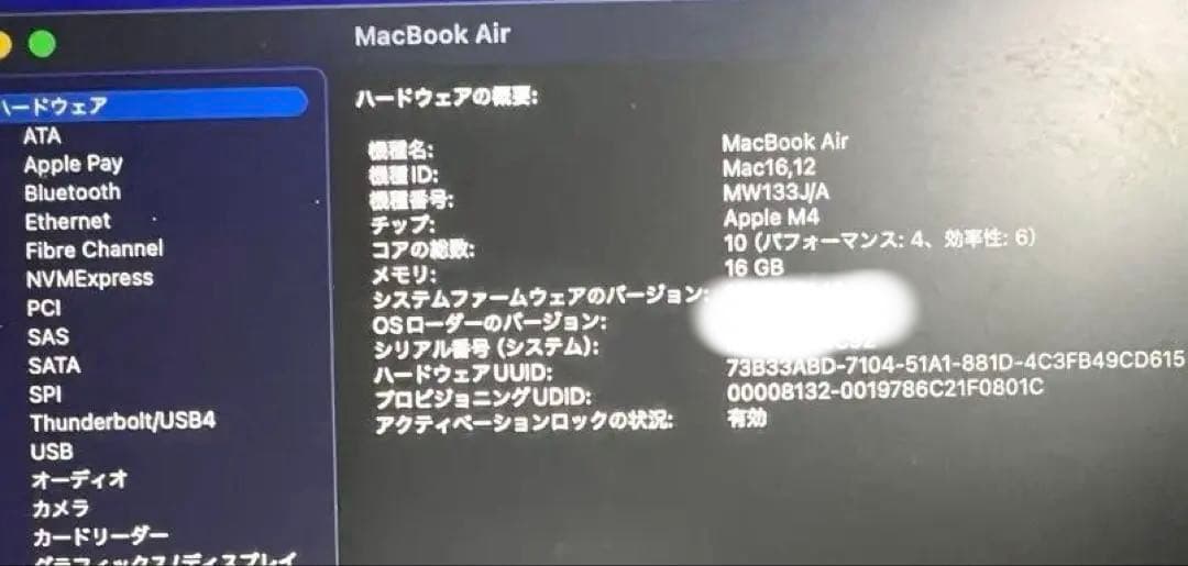 Macbook air M4 SSD512GB メモリ16GB ミッドナイト