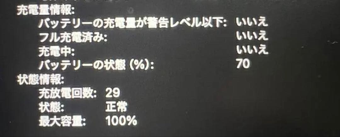 Macbook air M4 SSD512GB メモリ16GB ミッドナイト