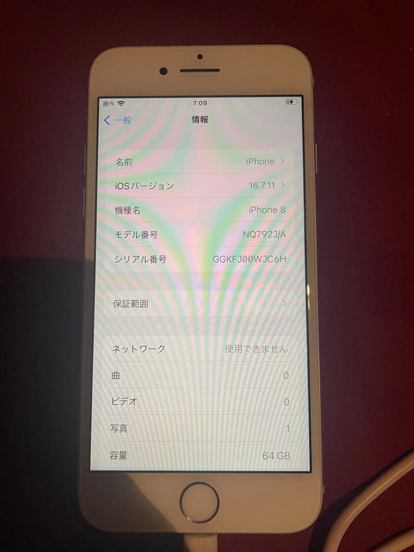 iPhone 8 本体 スマホ 64GB シルバー　ホワイト Apple