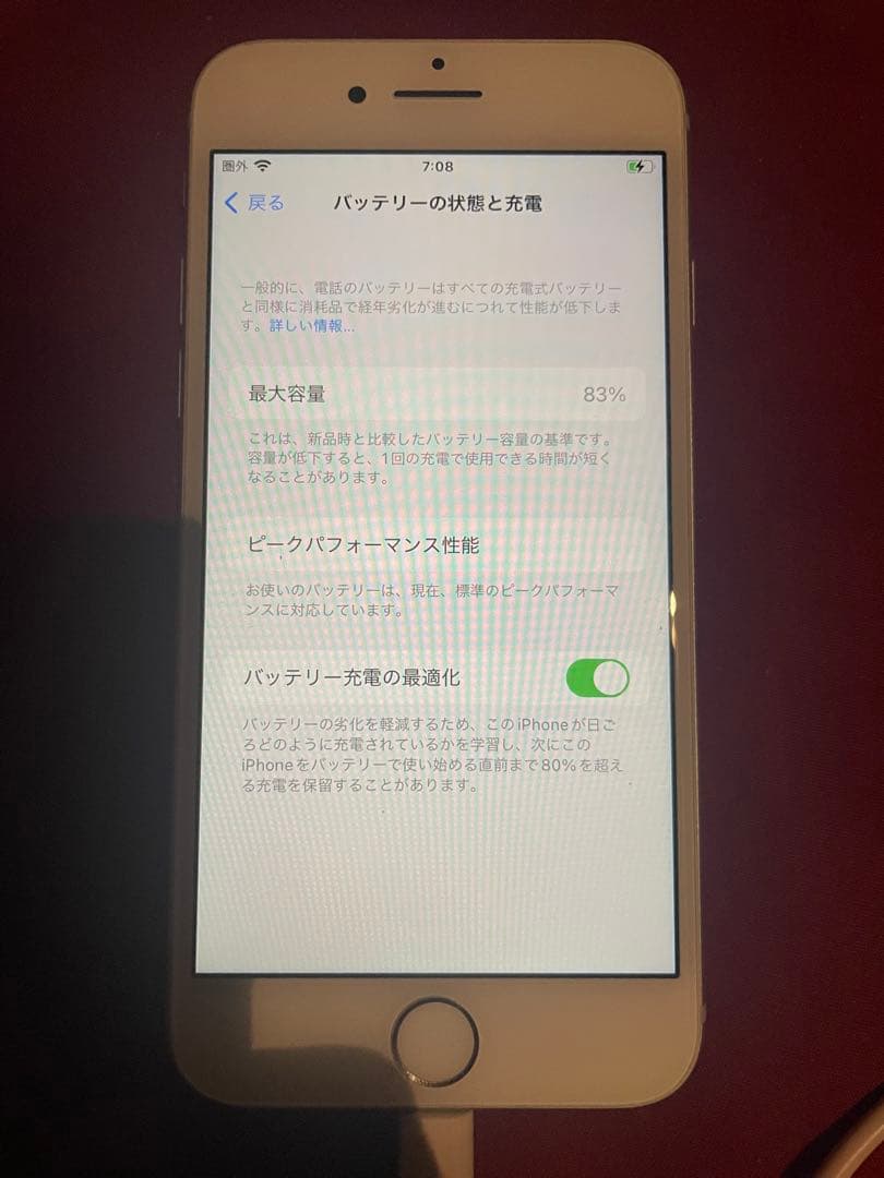 iPhone 8 本体 スマホ 64GB シルバー　ホワイト Apple