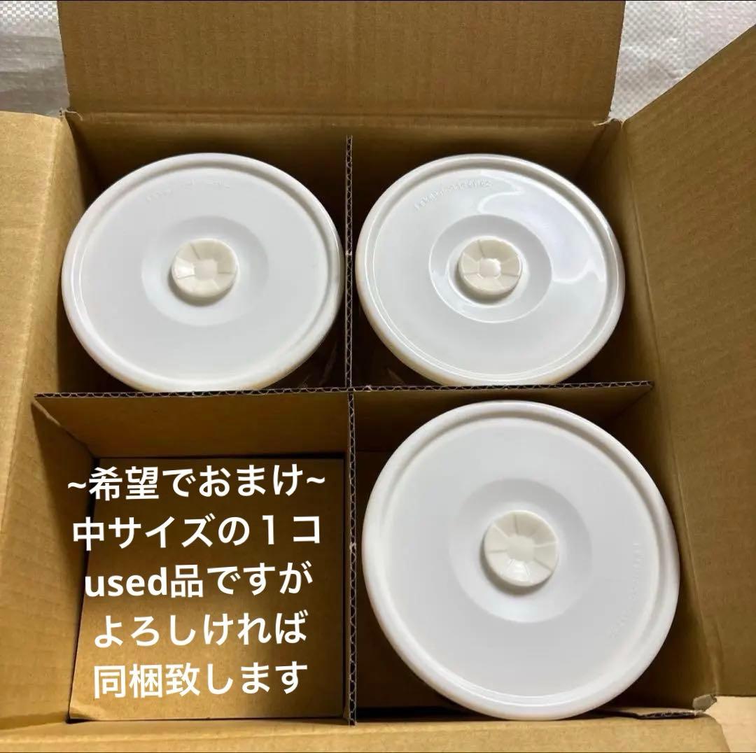 イワキ 密閉パック＆レンジ ５点セット ピンク 蓋付きガラス容器