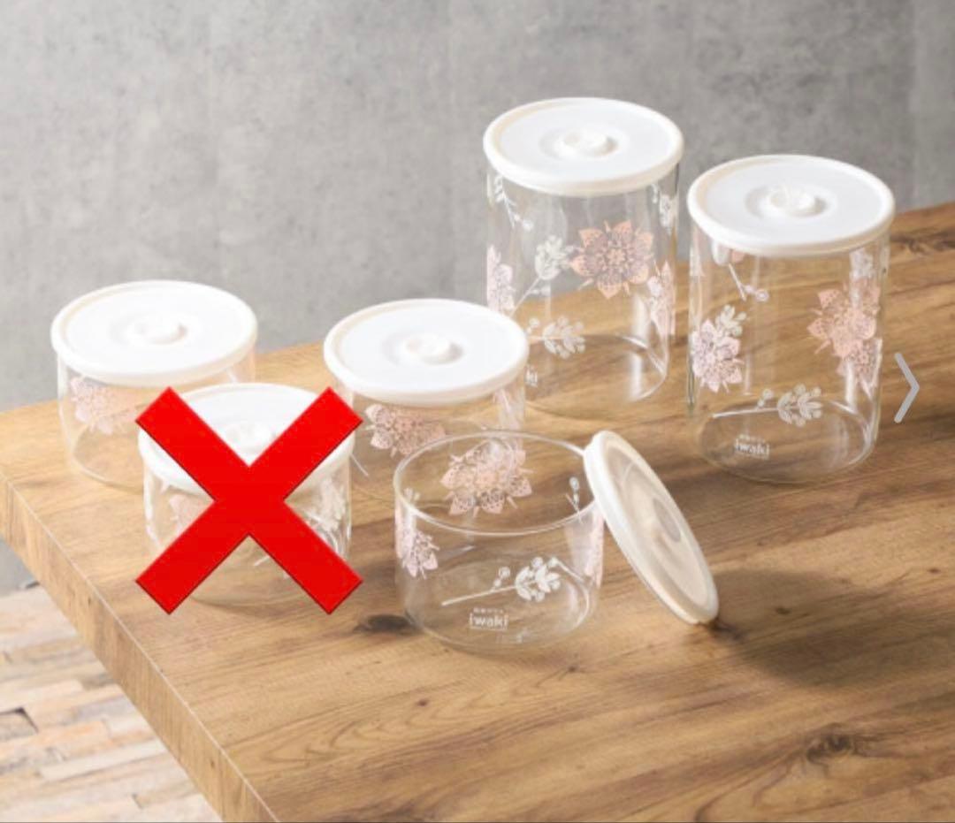 イワキ 密閉パック＆レンジ ５点セット ピンク 蓋付きガラス容器