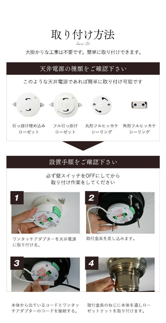 4灯シーリングスポットライト リモコン アンティーク ダイニング リビング