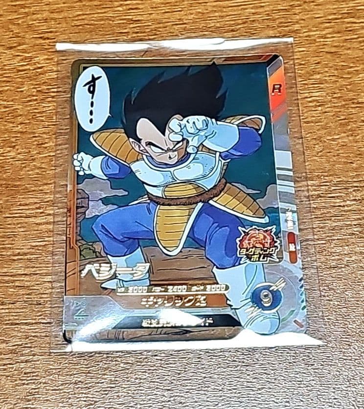 ドラゴンボール　スーパーダイバーズ　アドバンスパック　40th