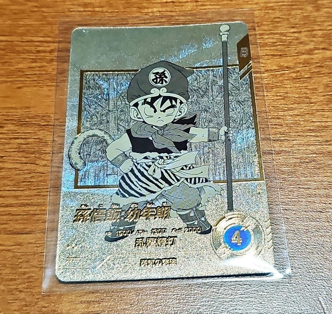 ドラゴンボール　スーパーダイバーズ　アドバンスパック　40th