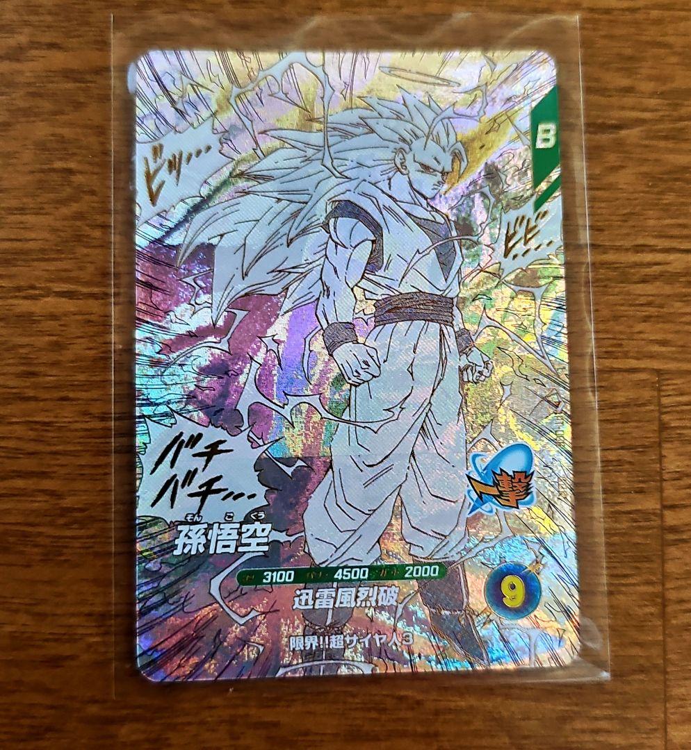 ドラゴンボール　スーパーダイバーズ　アドバンスパック　40th