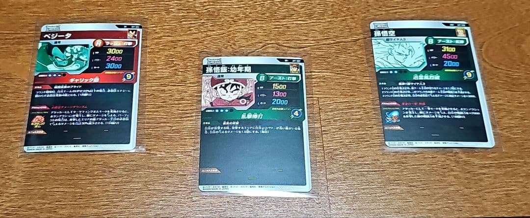 ドラゴンボール　スーパーダイバーズ　アドバンスパック　40th