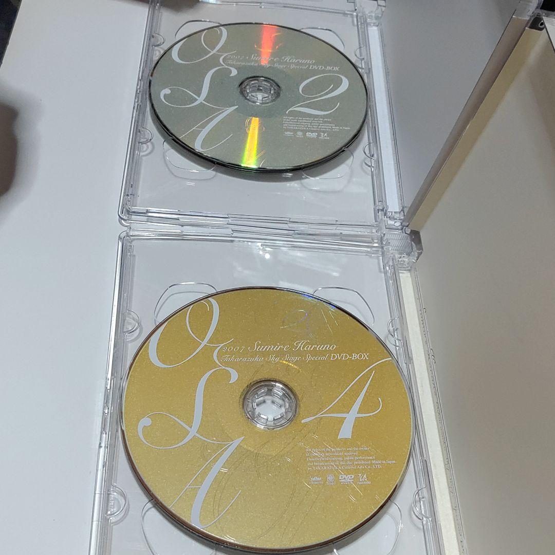 【宝塚歌劇団　春野寿美礼】DVD−BOX　2007宝塚スカイステージスペシャル