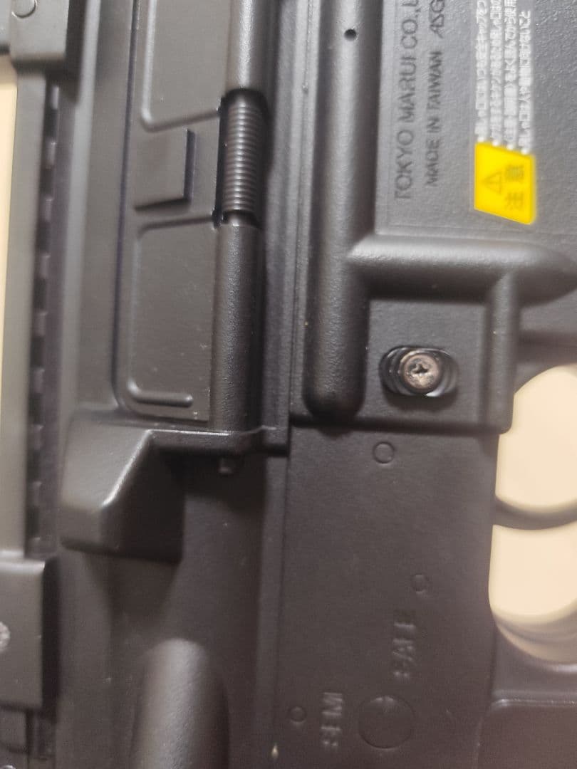東京マルイ　ライトプロ　m4
