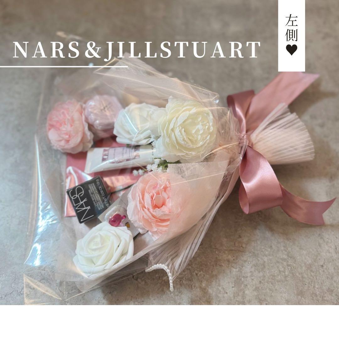 コスメブーケ ギフトブーケ 結婚式 誕生日 プレゼント NARS 2-6