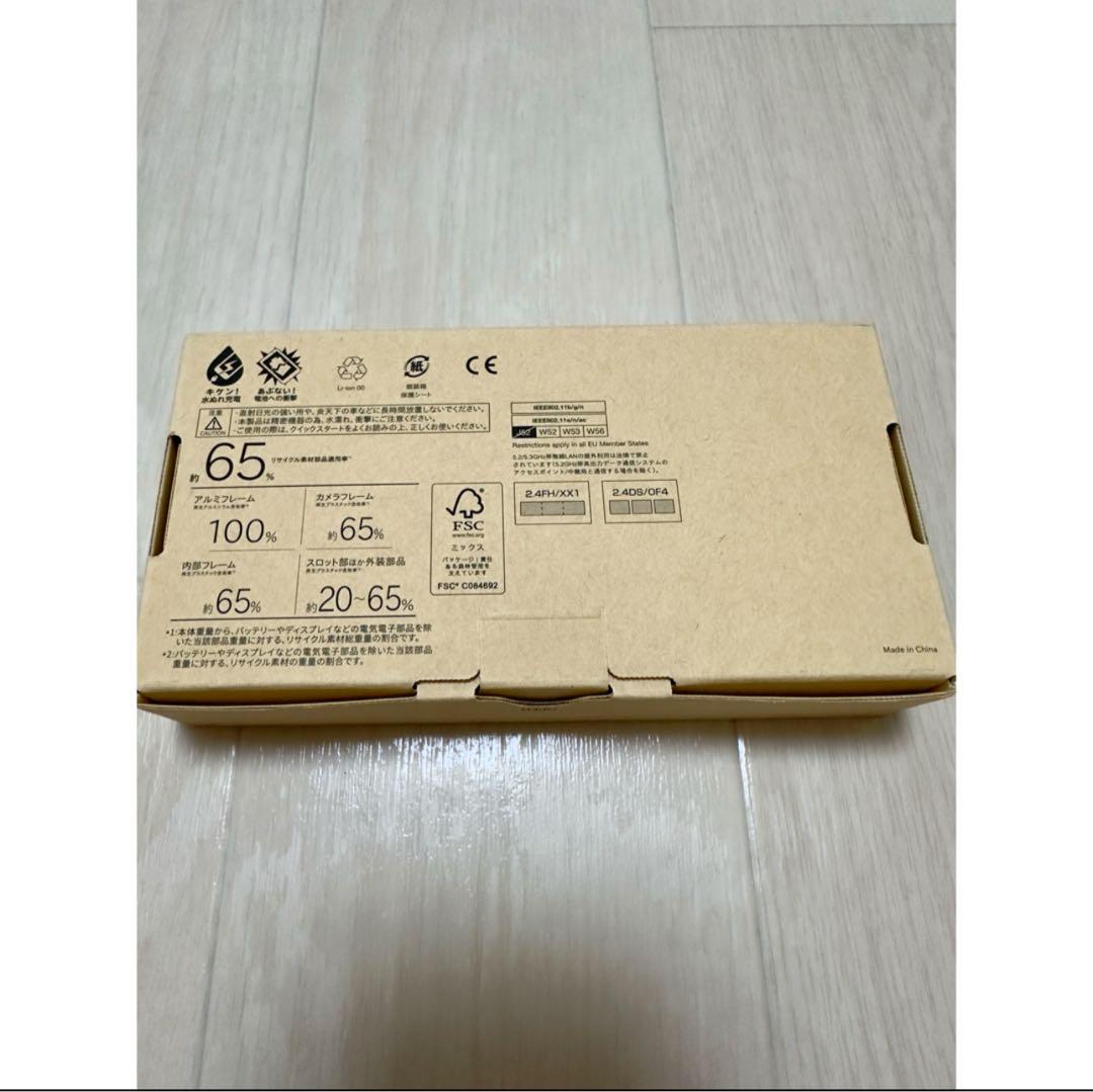 SoftBank arrows We2 ネイビーグリーン　本体