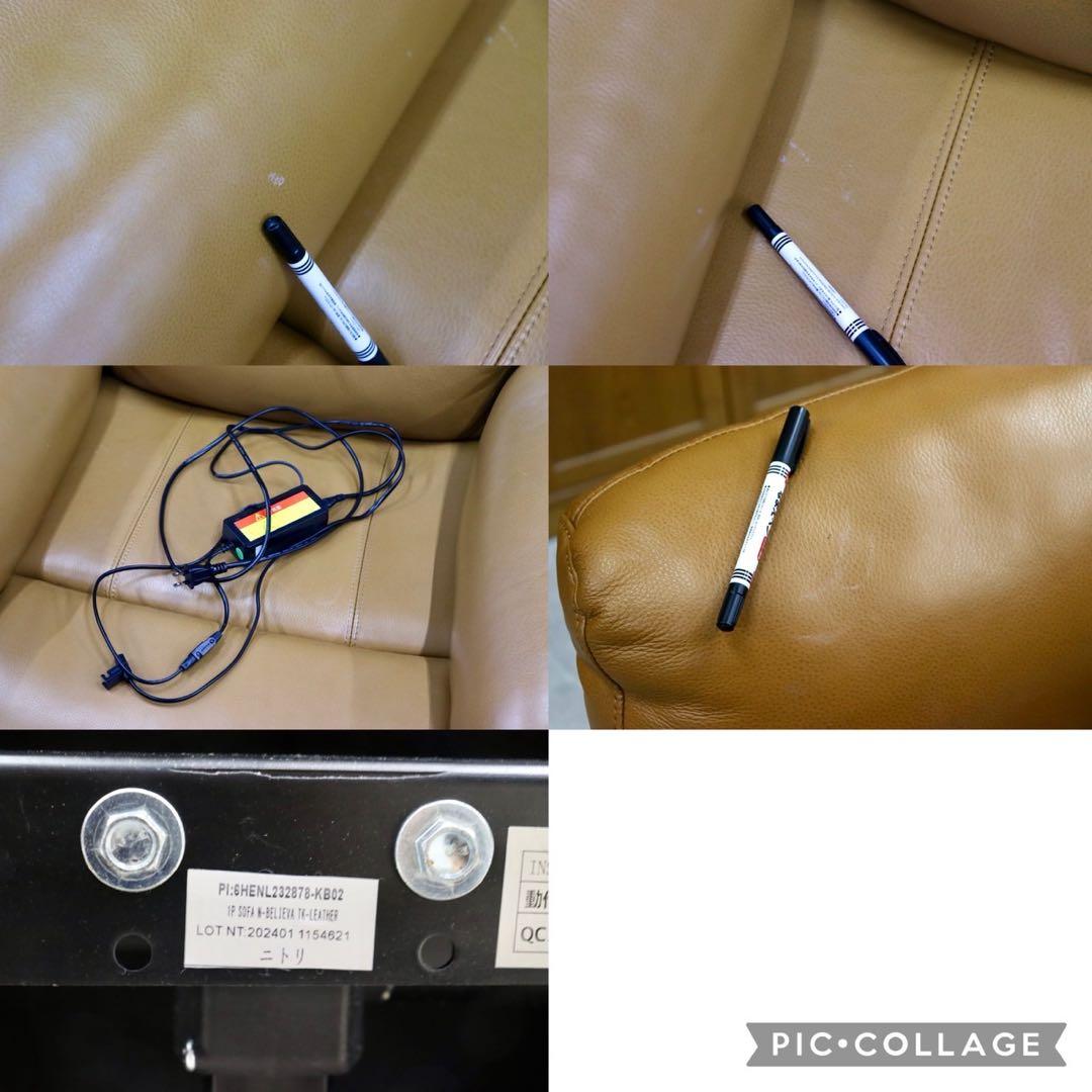 GMIS56A○NITORI / ニトリ N-BELIEVA Nビリーバ 電