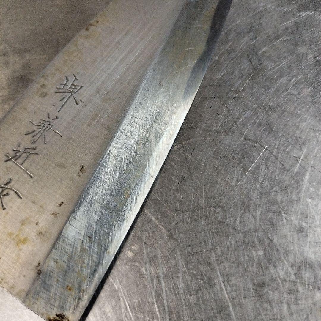 堺　兼近　日本製 出刃包丁 木製ハンドル