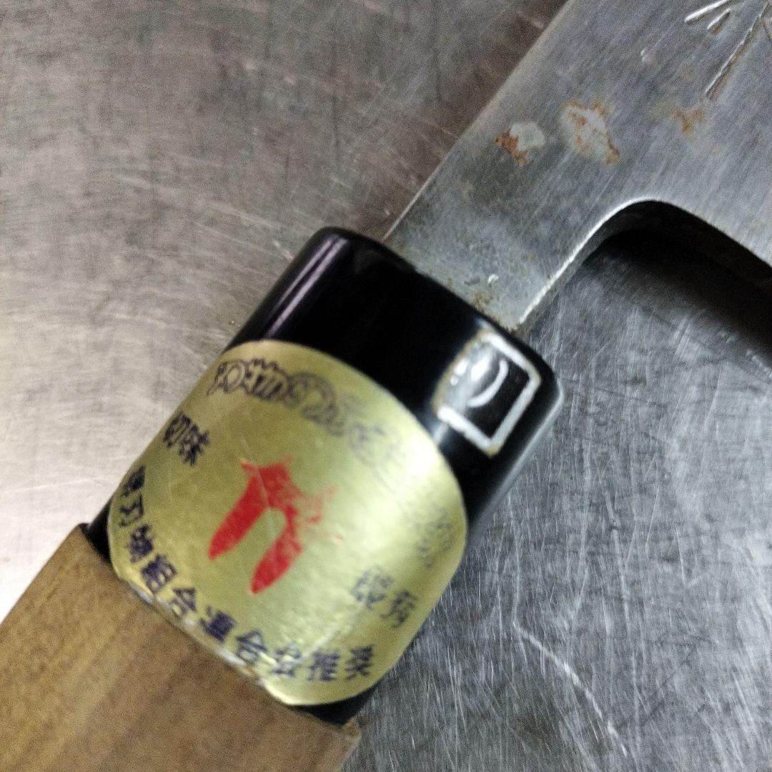 堺　兼近　日本製 出刃包丁 木製ハンドル