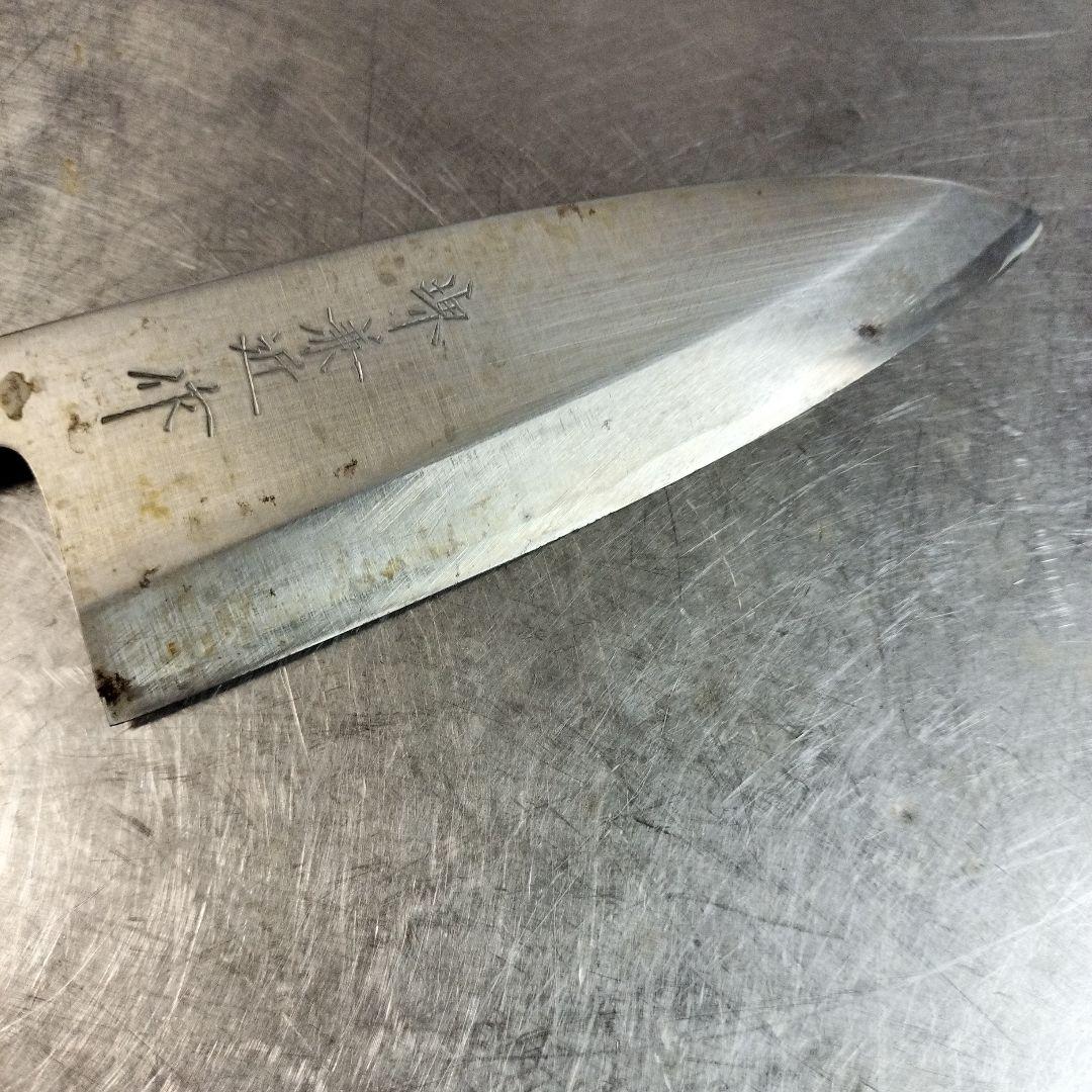 堺　兼近　日本製 出刃包丁 木製ハンドル