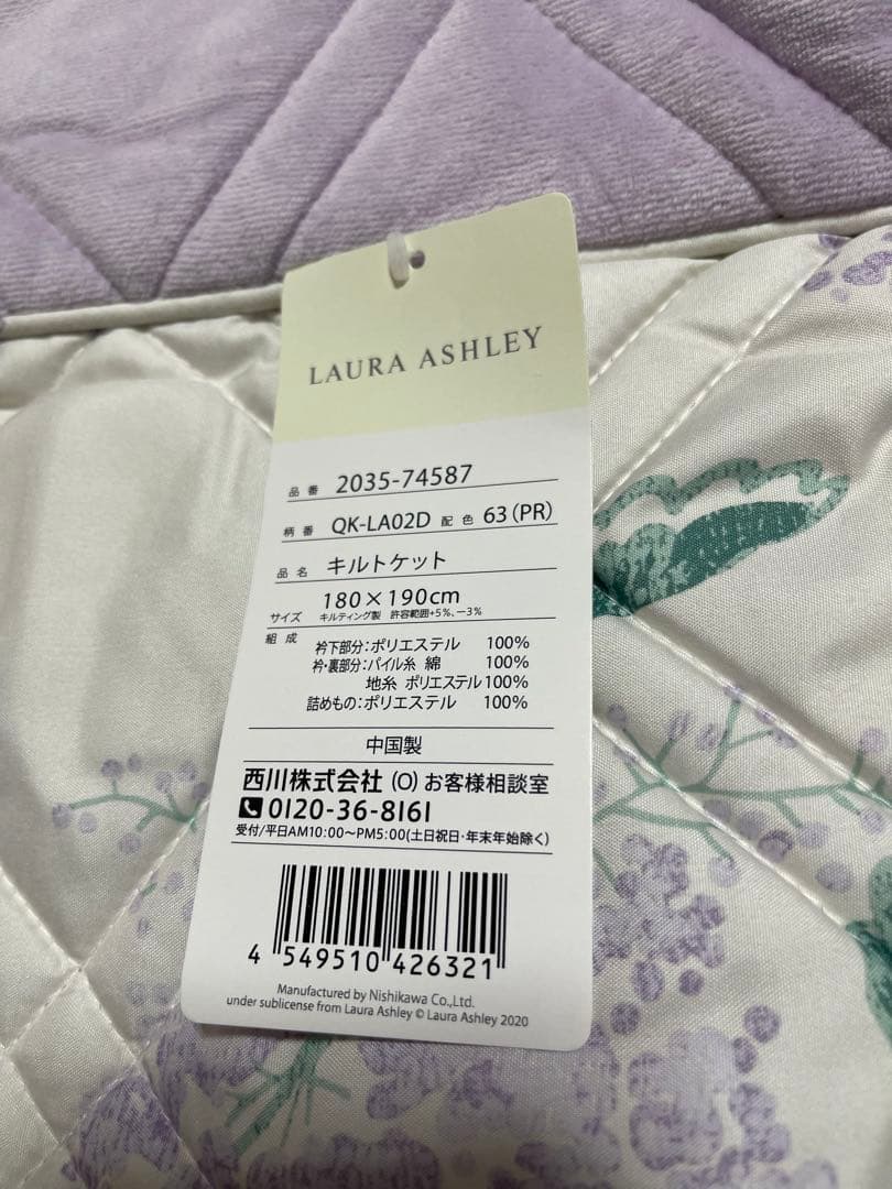 ＜ダブル＞ ローラアシュレイ ミラベルデザイン コットンキルトケット