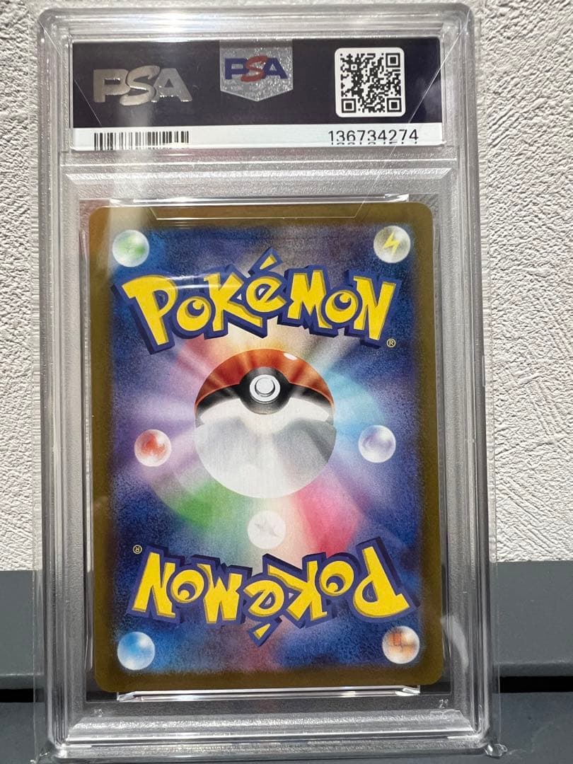 【PSA10】リーリエのアブリボン　AR