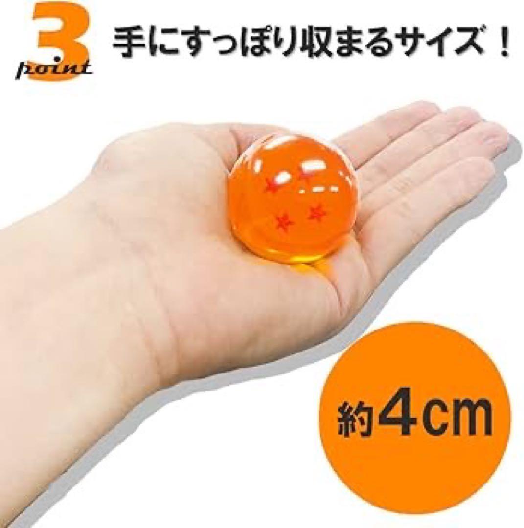 一番くじ　ドラゴンボール　ラストワン賞　ギガントネーム