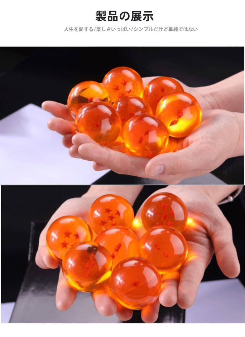 一番くじ　ドラゴンボール　ラストワン賞　ギガントネーム